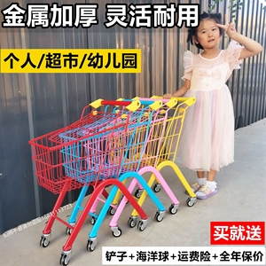 结实耐用大号1-8岁儿童超市购物车金属推车零食店静音万向轮推车