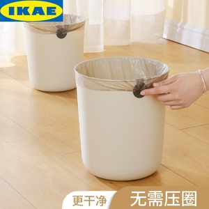 宜家【官方直销】客厅垃圾桶现代简约家用厨房卫生间厕所卧室宿舍