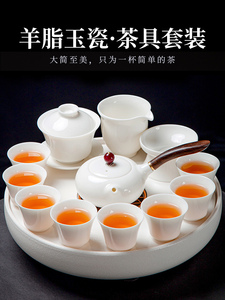 景德镇汝窑现代轻奢羊脂玉白瓷茶具套装家用茶盘客厅简约陶瓷功夫