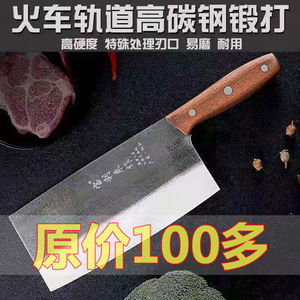 宝利来菜刀家用锻打高碳钢刀高硬度高锰钢开刃锋利厨房切菜切肉刀