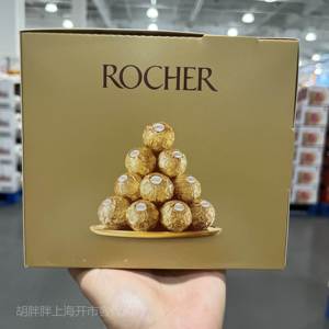 上海开市客代购FERRERO ROCHER费列罗榛果威化巧克力制品600g糖果
