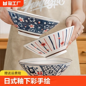 日式釉下彩手绘餐具斗笠大号家用牛肉拉面碗汤碗泡面碗米饭碗味碟