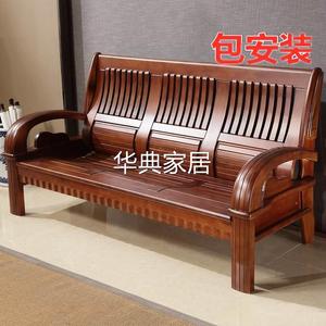 包安装全实木沙发 客厅家具现代中式香樟木简约小户型木质沙发1+2