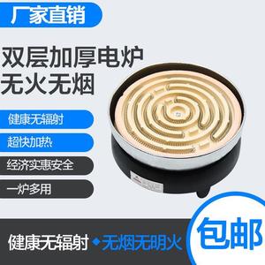 钨丝电炉灶烤火器取暖炉实用插电方便电炉子小煮茶小型便携厨房