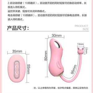 电击脉冲超强力跳蛋自慰器女性强震女用品情趣外出穿戴棒点击电机