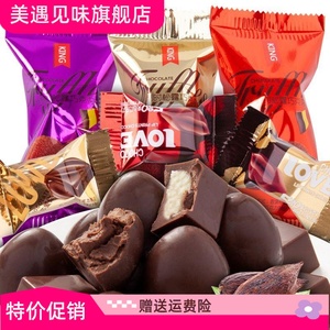 巧克力散装5斤整箱混合夹心多口味排块吃不起网红零（代可可脂）