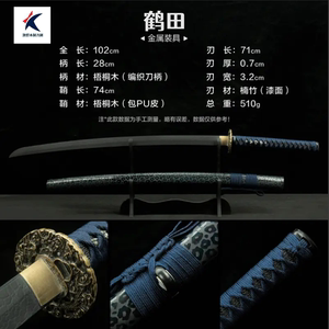 竹木刀剑带鞘居合道练习木刀剑训练竹刀日本武士刃木质太刀实木