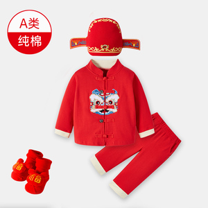 新生婴儿衣服秋冬季宝宝红色拜年新年装周岁礼服过年喜庆冬装套装
