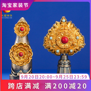 藏传民族用品 铜制花果朵玛食子酥油花 供护佛器摆件 镶嵌彩珠