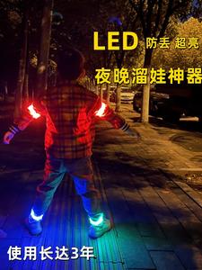 夜跑安全灯儿童成人夜晚警示灯防丢发光信号灯装备过马路骑行灯