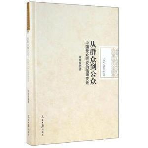 中国儿童发展纲要 2011-2020年学习辅导读本中国妇女出版社宋秀岩