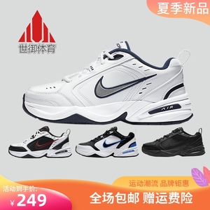 Nike耐克男鞋女鞋Air Monarch M2K白蓝复古休闲老爹鞋 415445-102