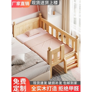 好孩子儿童床实木婴儿床拼接大床男孩单人女孩床边床带护栏加宽小