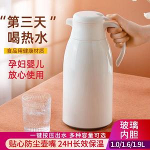 苏泊尓保温水壶家用大容量便携式热水瓶暖壶茶瓶玻璃内胆款开水壶