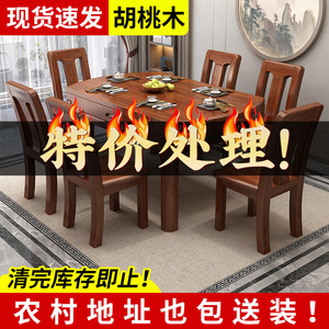 胡桃木实木餐桌椅组合带转盘大小户型家用全实木可伸缩折叠吃饭桌