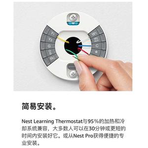 现货3代Nest thterm家t恒温器温控器空调面板远程智能居美版