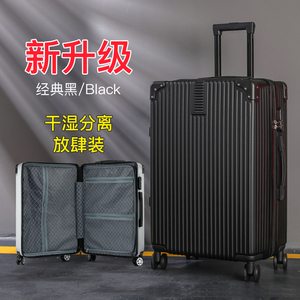 新秀丽超大容量行李箱拉杆2024新款结实耐用旅行密码皮箱子28寸