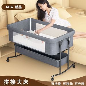 婴儿床中床多功能可折叠移动便携式新生儿摇篮床欧式宝宝床拼接床