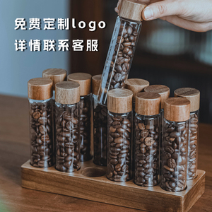 木盖咖啡豆分装瓶茶叶密封罐玻璃试管展示架咖啡粉手串收纳储存罐