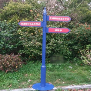 导视牌小区标识牌立式公园景区不锈钢定制指路牌引路牌道路路标