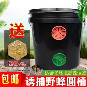 新品蜂蜜专用塑胶蜜蜂黑色蜜蜂箱养蜂箱全套桶诱蜂桶塑料桶圆桶塑