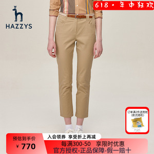 Hazzys哈吉斯品牌直降通勤小脚裤女士英伦风时尚休闲显瘦直筒长裤