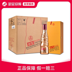 2023年五粮液密鉴（鉴赏-艺术金）500ml*6瓶（整箱装）