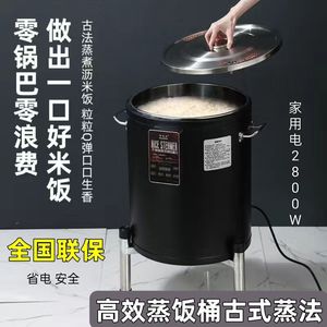 智能全自动蒸饭机神器蒸煮蒸饭桶商用蒸米饭神器万能型蒸饭柜小型