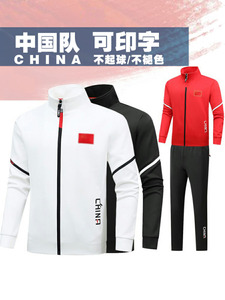 李宁运动员运动服套装男女武术教练服中国国家队体育训练外套适用