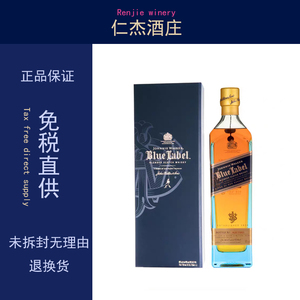 尊尼获加蓝牌750ML 调配型苏格兰威士忌英国原装进口蓝方洋酒礼盒