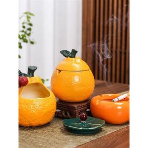 【大桔大利】创意水果烟灰缸丑橘陶瓷柿子家用茶桌防风带盖防飞灰