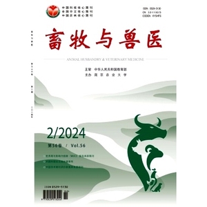 单买一年期刊杂志文件《畜牧与兽医》2022-2024套餐期刊杂志电子