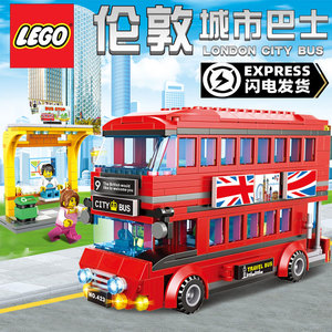 乐高拼装积木双层伦敦巴士公交车城市汽车儿童玩具男孩子8一12岁