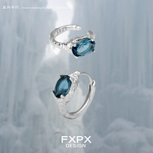 FXPX/冰岛系列 蓝色锆石S925纯银耳环小众设计耳扣轻奢高级感耳圈