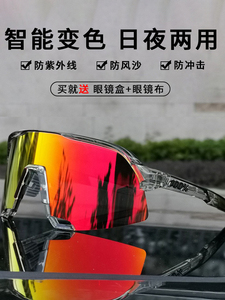 oakley欧克利变色骑行眼镜100%S3风镜山地自行车防风镜防紫外护目