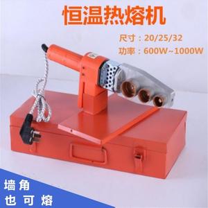 秀洁热熔机PPR热熔器水管热熔机模头家用PE20-63热合塑焊机焊接器