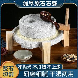 石磨米浆豆浆石磨盘手推肠粉机家用商用芝麻糊碾磨复古青石豆腐