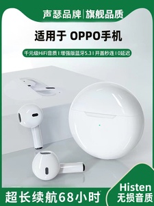 OPPO声瑟原装正品无线蓝牙耳机适用手机Reno9 Find Pro入耳式专用