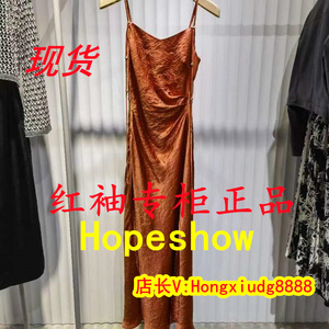 红袖Hopeshow2024夏装国内正品代购新款吊带连衣裙子89324131603