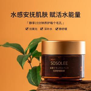 SOSOLEE红茶舒缓面膜  RY