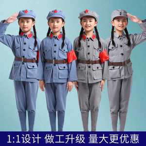 新款红军演出服儿童八路衣服童装六一表演合唱闪闪红星雷锋小红军