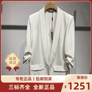 艾诺丝国内专柜正品代购2024春季新款七分袖休闲小西服40311368