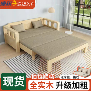 全实木多功能沙发床单人小户型客厅沙发床伸缩折叠两用2024新款