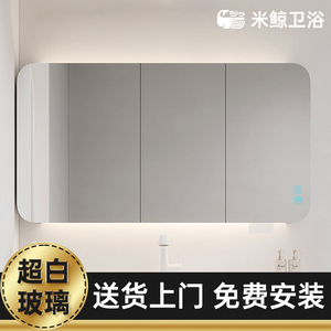 圆角浴室镜柜智能卫生间镜柜实木镜子柜单独挂墙背板收纳一体定制