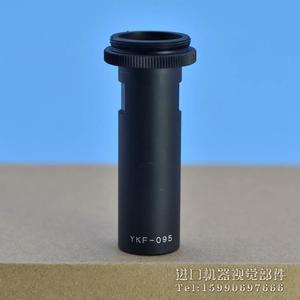 询价进口 远心镜头 微距镜头 工业镜头 YKF-095议价