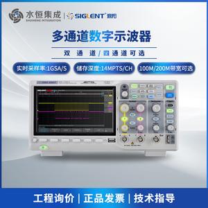 鼎阳SDS1000数字示波器带宽两四通道1G采样率大宽屏高精度示波表