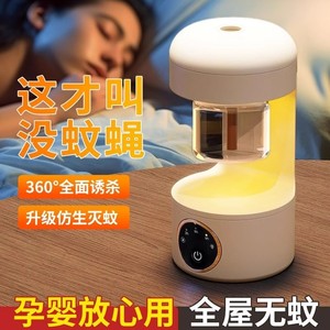 灭蚊灯电热蚊香家用室内驱蚊液USB充电式智能定时户外露营驱蚊器