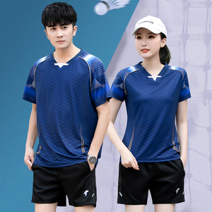 李宁速干羽毛球服套装女排球网球乒乓球衣男款夏短袖运动队服定制