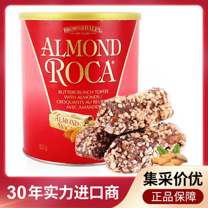 乐家Almond Roca扁桃仁巧克力罐装822g杏仁糖果美国进口多规格