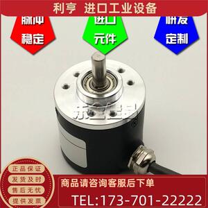 D0D-6G5-26C-1200BD光电编码器轴6mm脉冲1200线【议价】